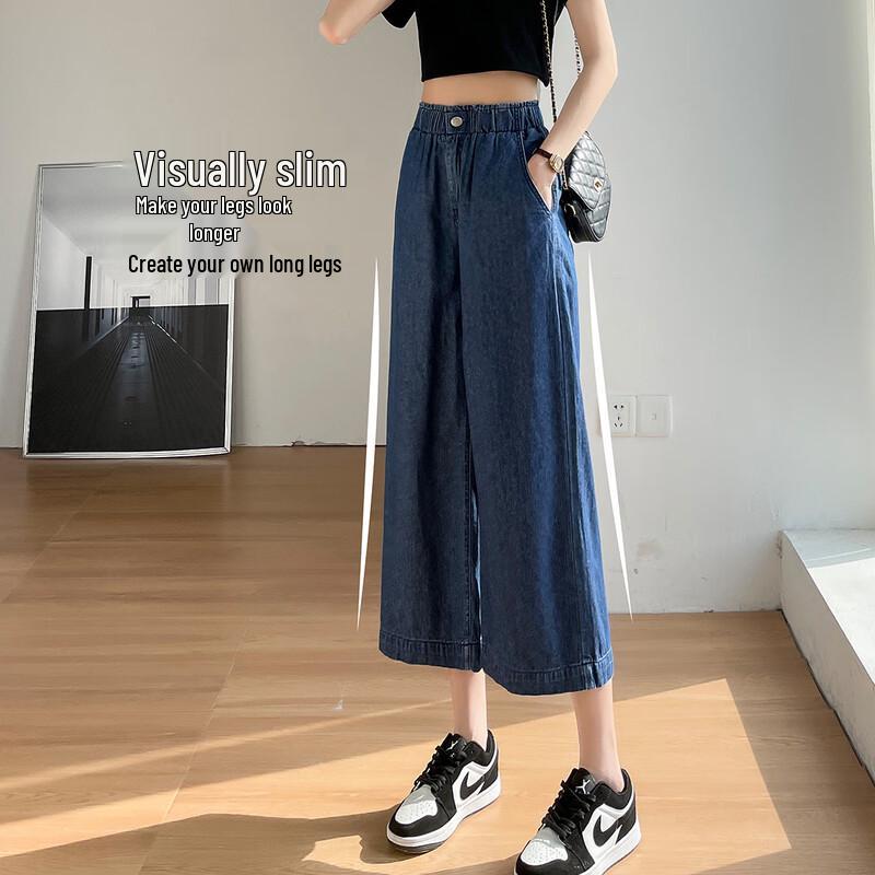 Demana Women's High-Waist Loose Cropped Denim Jeans