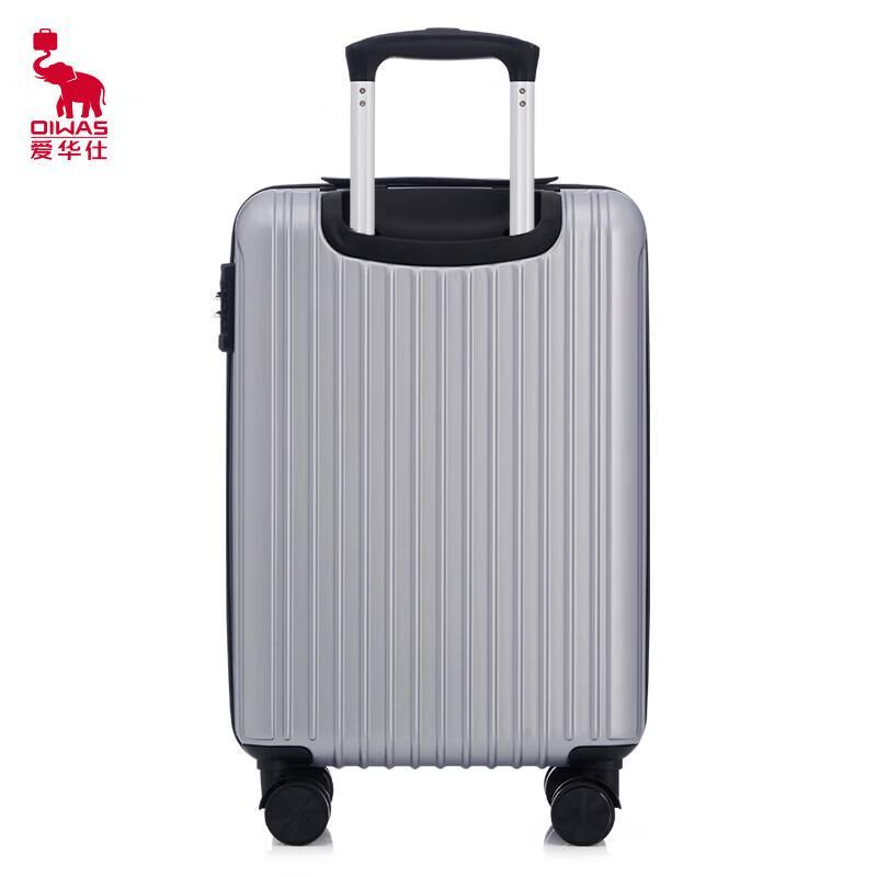 OIWAS Front-Opening Rechargeable PC Spinner Luggage