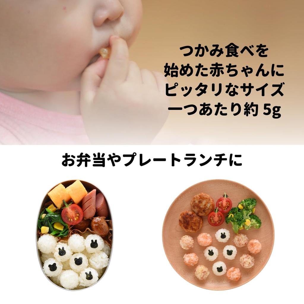 Ernest Onigiri Maker with Seaweed Punch (For First-Time Hand-Eating5-Yen Coin SizeSoft RiceMakes 6 at a Time) Character Bento Maker (nico Kitchen