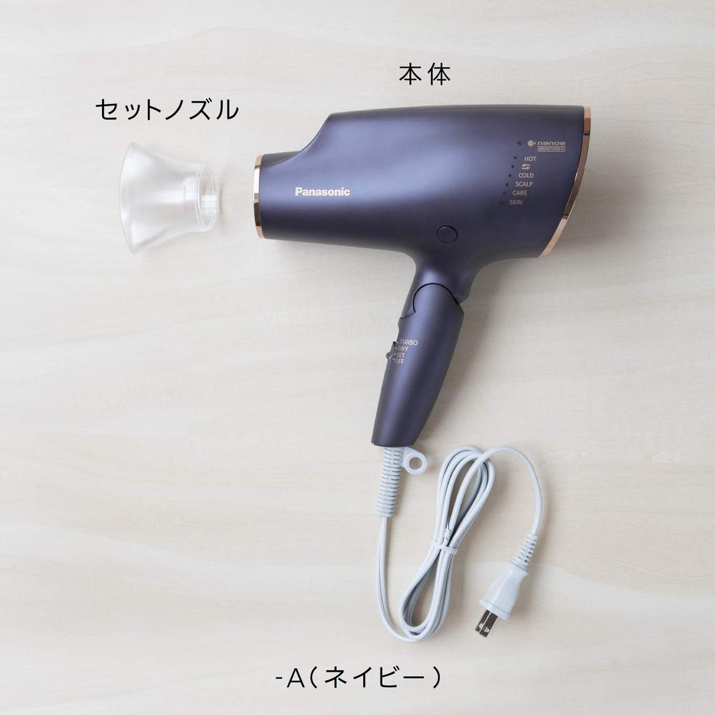 Panasonic Hair Dryer Nano Care Equipped with High Penetration Navy "NanoE" EH-NA0E-A