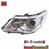 Baojun 730 Headlight Assembly: Electric Adjustment for 2014-2016 Models