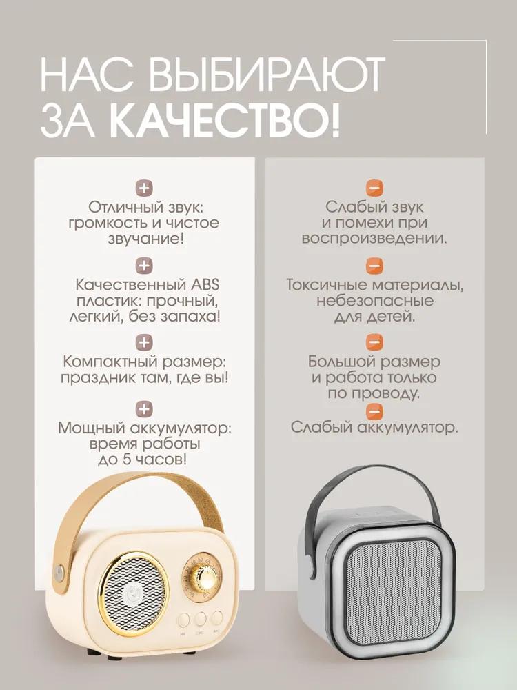 Portable Bluetooth speaker wireless karaoke karaoke system White two microphones