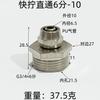 14x18 16x20 Hose Quick Twist Equal Reducer X 1/2" 3/4" BSP Male Nipple Nickel Plated Brass Pneumatic Air Pipe Fitting Connector
