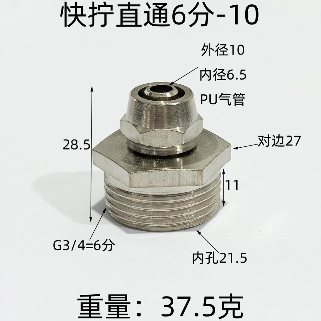 14x18 16x20 Hose Quick Twist Equal Reducer X 1/2" 3/4" BSP Male Nipple Nickel Plated Brass Pneumatic Air Pipe Fitting Connector