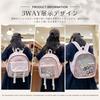 Manatsulife Ita Mini Movable Transparent Detachable Front TB06 Bag, Backpack, Women's, Cute, Otaku-inspired Bag, Lightweight, Window, Parts, (White)