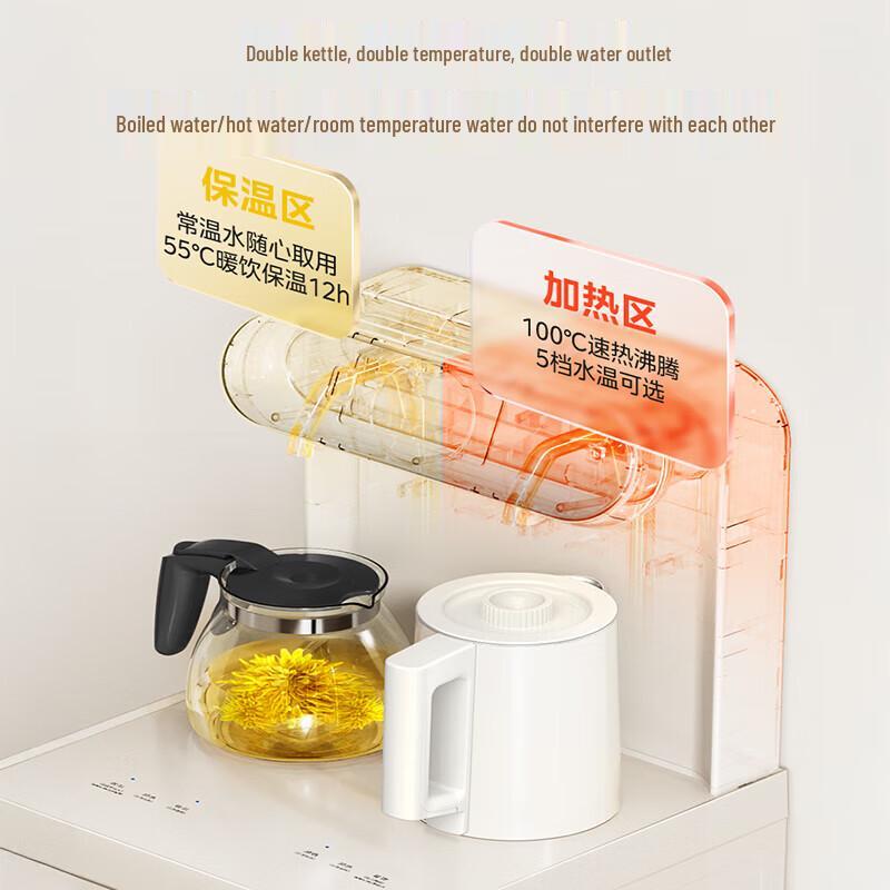 Midea Smart Tea Bar Water Dispenser with Kettle YCR-2335