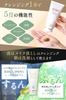 ESTH Herb Peeling Cleansing 120g (approximately 1 Month's Supply) [Cleansing, Face Wash, Serum - 5-in-1 Formula with AHA, Pre-lotion, Toner,