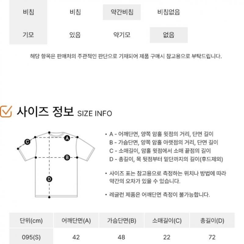 Nike Park 7 JerSey S S