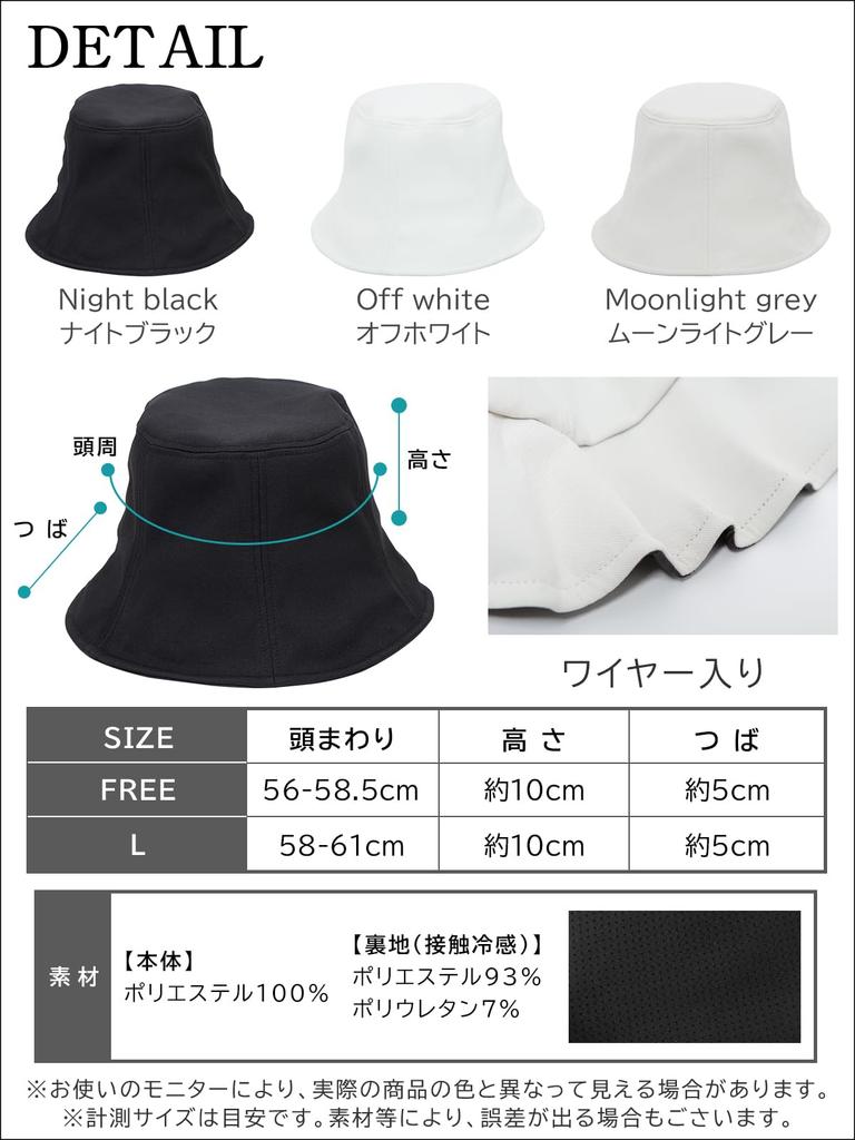 bucket UV sun sun large size adjustment [KIZAWA] Women's hat, protection, cool, hat, protection, drawstring, size, spring/summer,