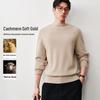 Men's Merino Wool Blend Crewneck Pullover Sweater