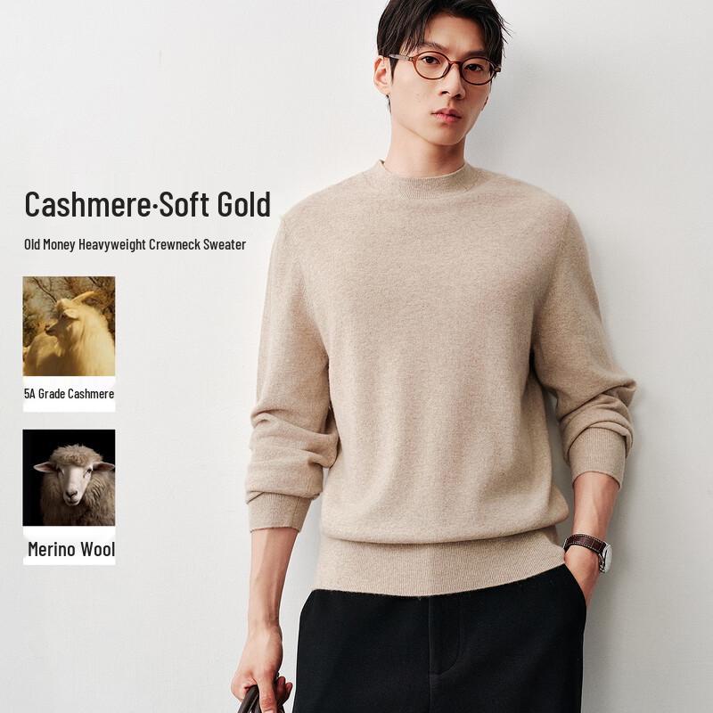 Men's Merino Wool Blend Crewneck Pullover Sweater