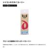 Start Silicone Tie Curly #35 Uneven Zebra Pattern