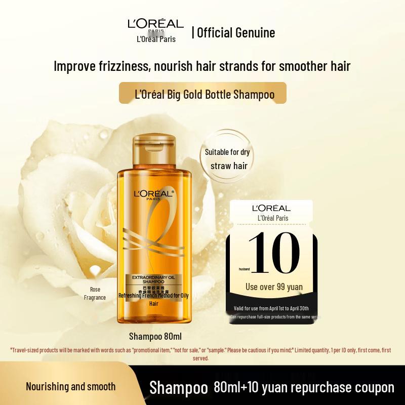 

L Oreal Paris Extraordinary Oil Shampoo