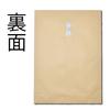 King Corporation Storage A3 with 10 Kraft KA3KHH120 Envelopes, Type, Size, Eyelets, Pack, Paper,