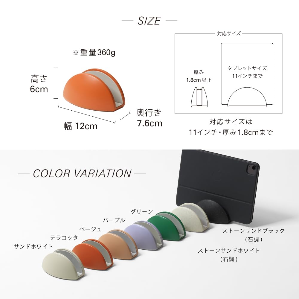 ideaco Tablet Stand with Storage, 12cm Wide X 7.6cm Deep X 6cm High, Terracotta