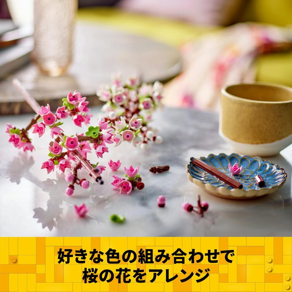 LEGO Botanical Cherry Blossom Set 40725 Building Toy for Kids