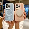 For iPhone 16 Pro Max Luxury Magsafe Magnetic Heat Dissipation Mesh Phone Case For iPhone 11 12 13 14 15 16Plus Protective Cover