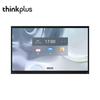 Lenovo Intelligentes interaktives Whiteboard (CN-Version)