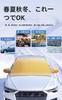 Applicable to Honda N-ONE Car Windshield Cover Freeze Prevention Sunshade