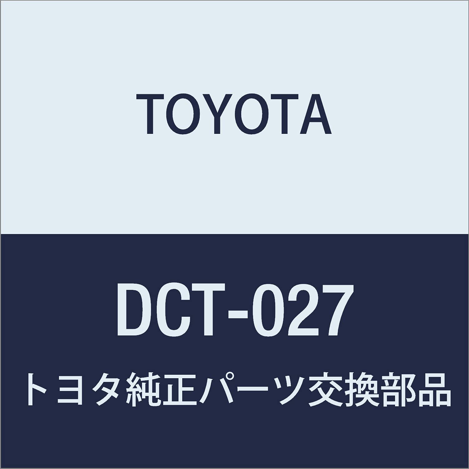 TOYOTA Dust Cover Part Boots, Number DCT-027
