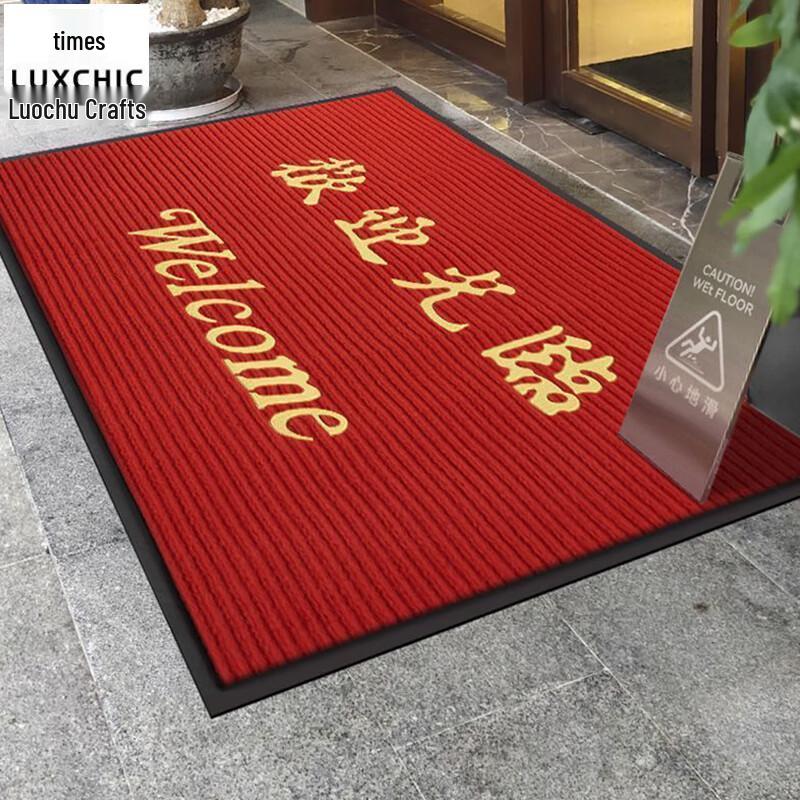 Luxchic Welcome Double Stripe Entrance Mat