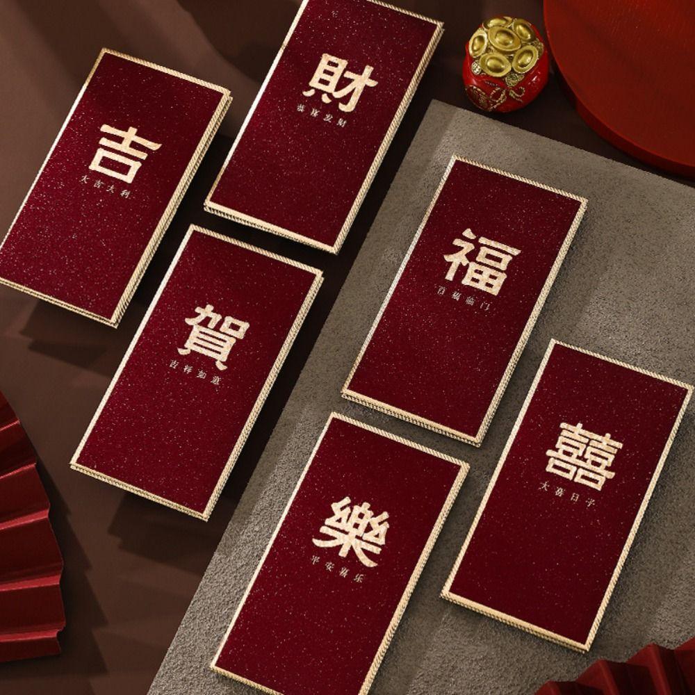 6pcs Wine Red New Year Red Envelopes Traditional Lucky Money Packets  Spring Festival Supplies