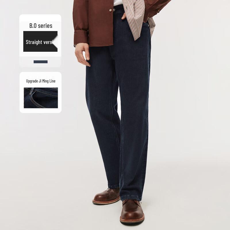 Navigare Men's Thick Washed Straight-Leg Denim Jeans