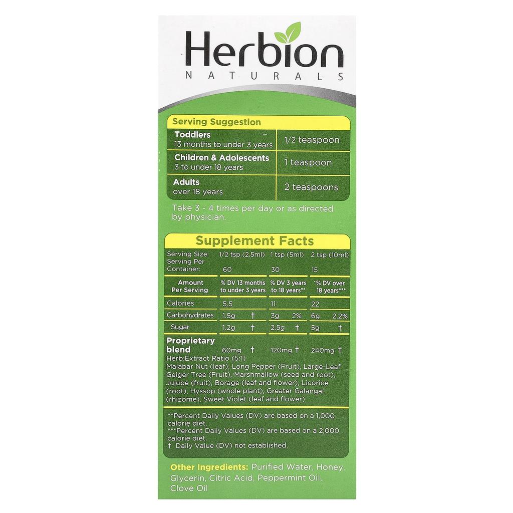 Cough Syrup, With Honey, Alcohol Free, 150Ml (5Fl Oz)