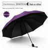 Extra-Large Folding Double Person Sunshade Umbrella with Black Glue Protection