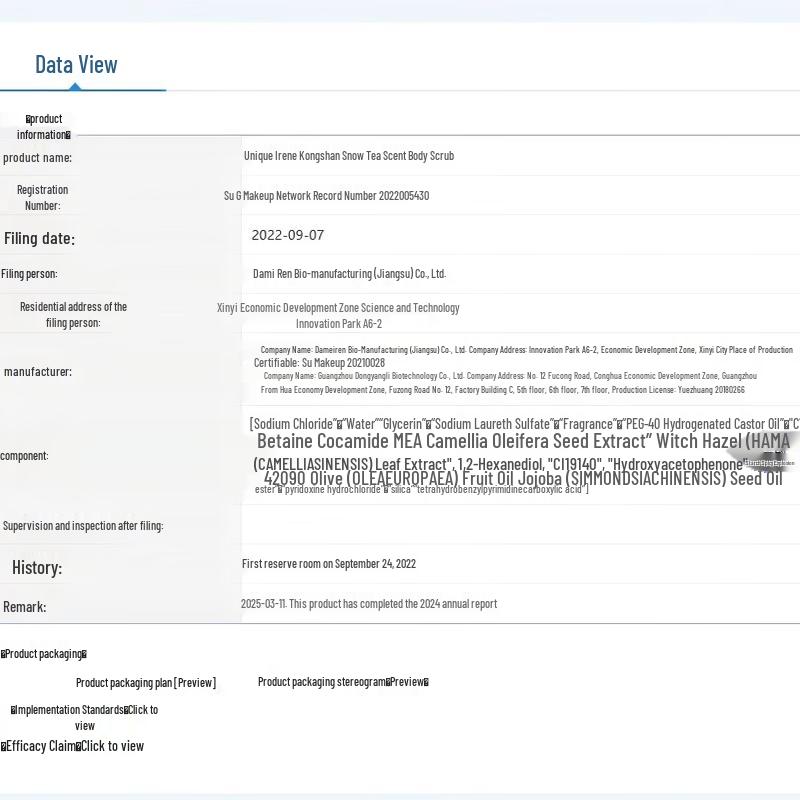 Dear Ilean Empty Mountain Snow Tea Fragrance Body Scrub