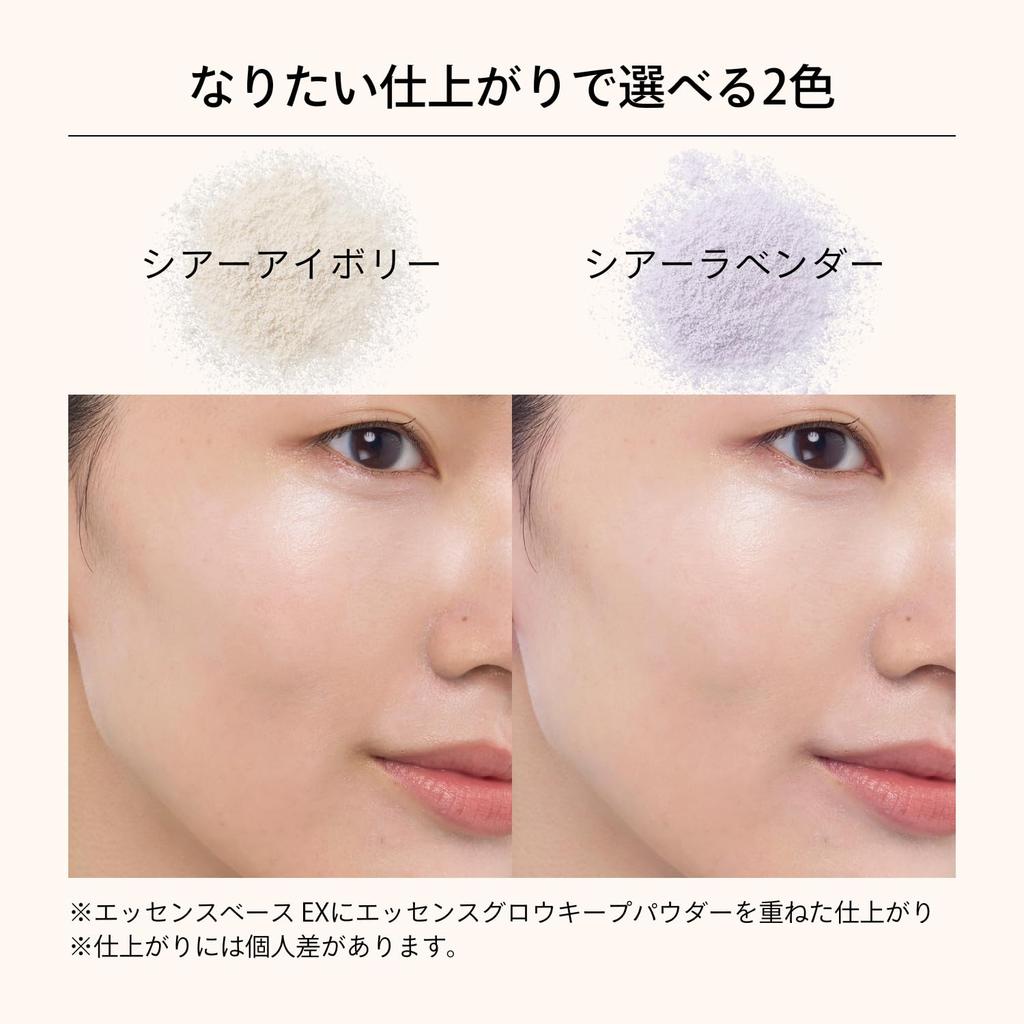 Shiseido Maquillage Essence Glow Keep Powder 8g [All 2 Colors] Loose Face Powder | Fragrance-Free | Long-Lasting Radiant Finish