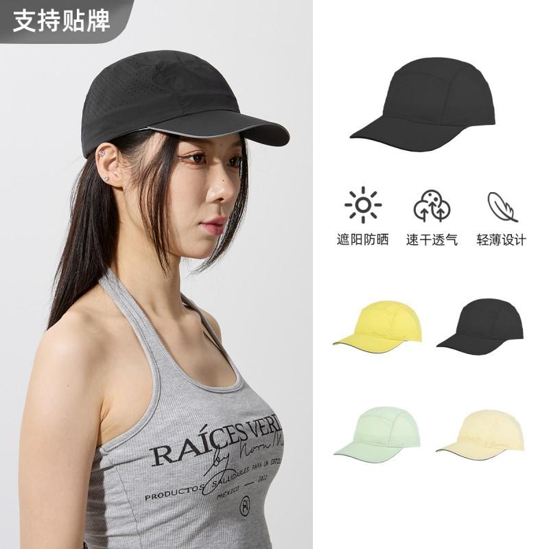 Lightweight Reflective Running Cap Men Women - Breathable Sun Protection Baseball Hat In 4 Colors
