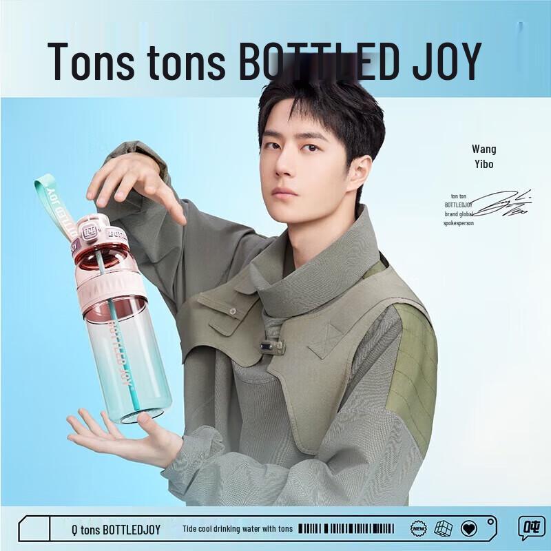 Dundun Large Capacity High-Temperature Resistant Plastic Fitness Water Bottle