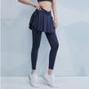Women's High Waist Elastic Skirted Yoga Pants - Nude Feel, Comfortable, Tight, Long, Ideal for Running & Training