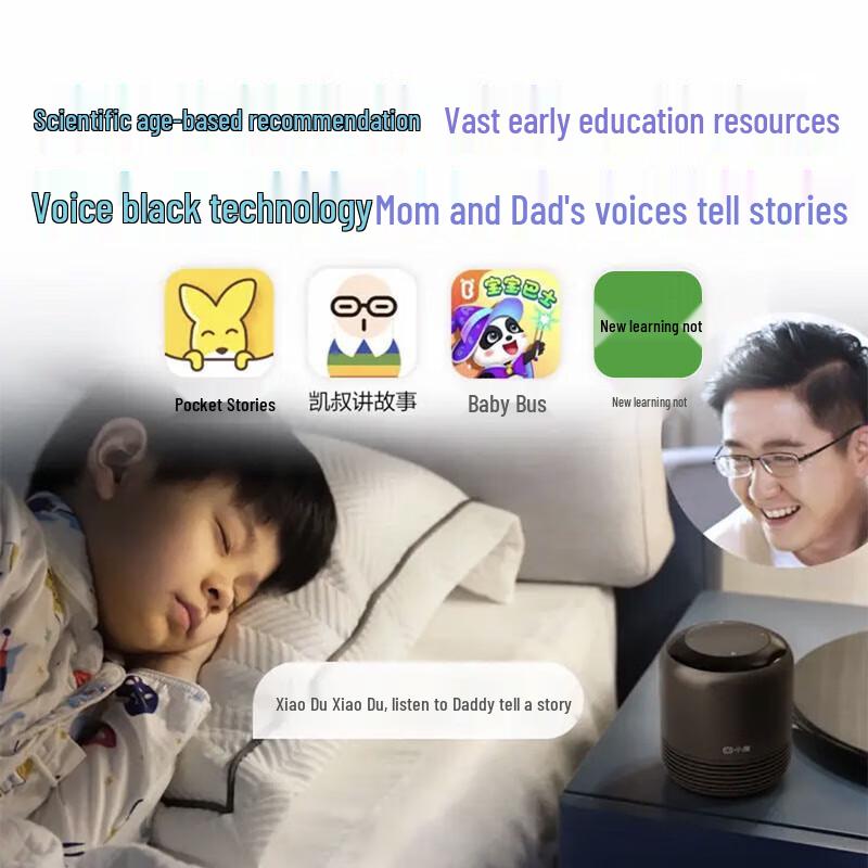 Xiaodu Smart Speaker 2 with AI Infrared Remote