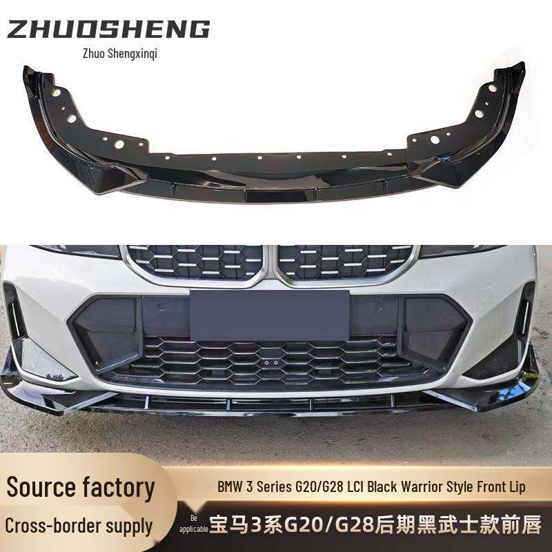 BMW 3 Series G20/G28 LCI Black Warrior Front Lip Carbon Fiber Spoiler Body Kit