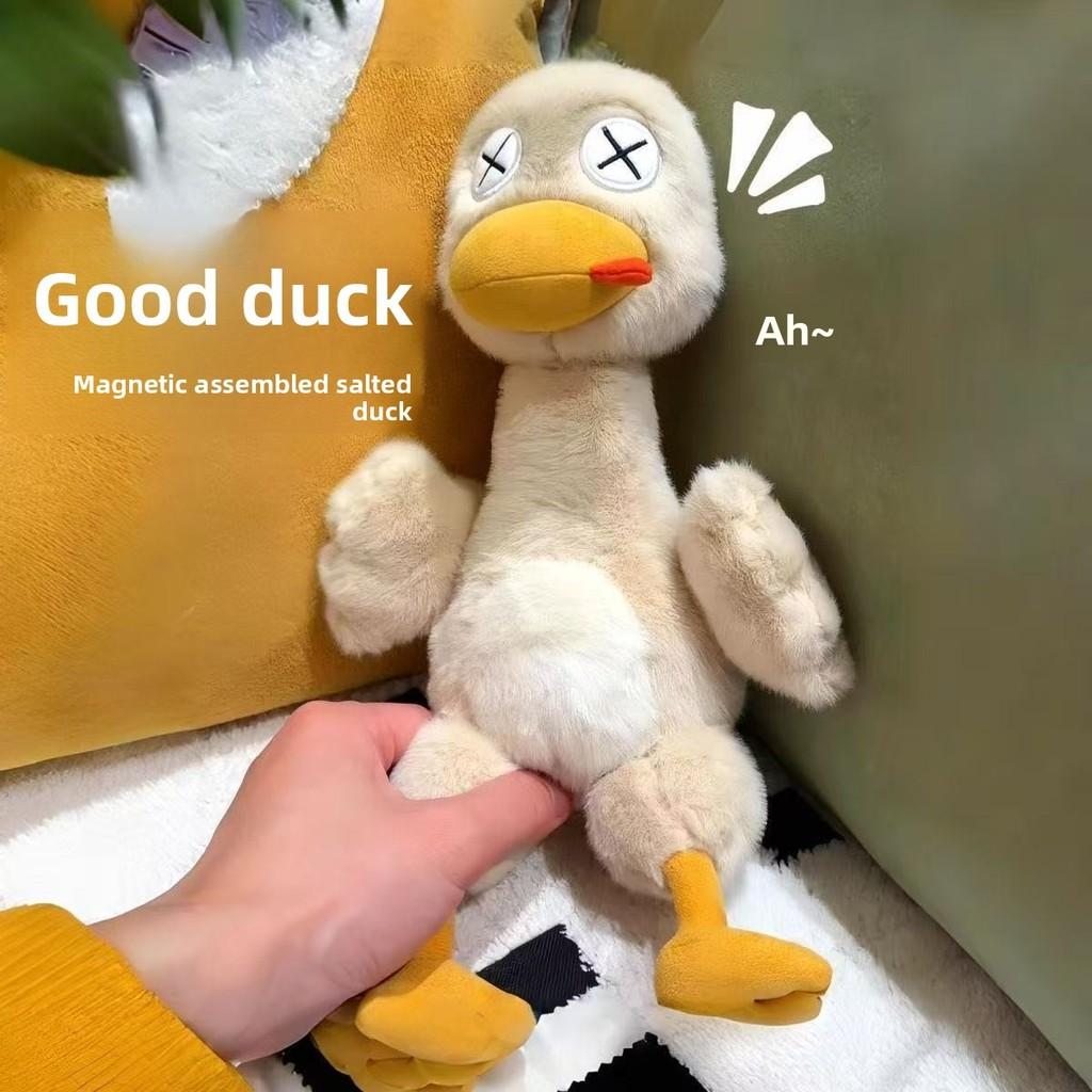 Saltwater Duck Plush Toy With Magnetically Detachable Design For Kids And Collectors