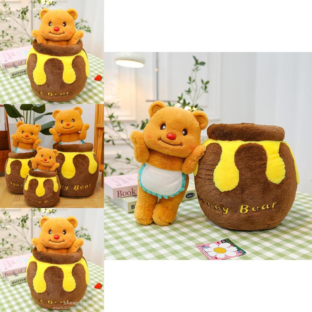 Cute Honey Bear Plush Toy Stuffed Animal Creative Gift For Couples And Kids 33cm
