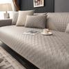 New Technology Cloth Sofa Cushion Universal In All Seasons, Modern High-End Light Luxury Waterproof And Non-Slip Sofa Cover, Simple Cover