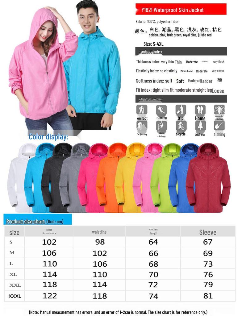 Ultrathin Windproof Cycling Jacket - Men's & Women's Waterproof Sun Protection with Custom Logo Options