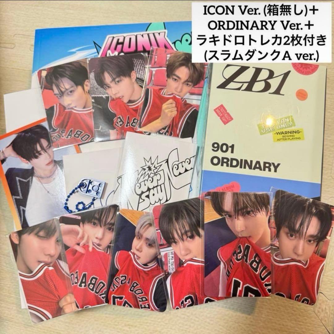 

[USED] ZEROBASEONE Album for Pon