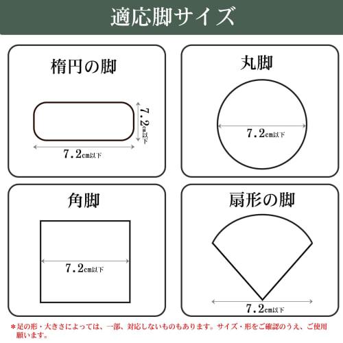 Adjustable Extension Legs, Height-Raising Legs, Adjustable Base Legs for Beds, Tables, Sofas, Desks, and Kotatsu Tables. Also Suitable for Table Legs,
