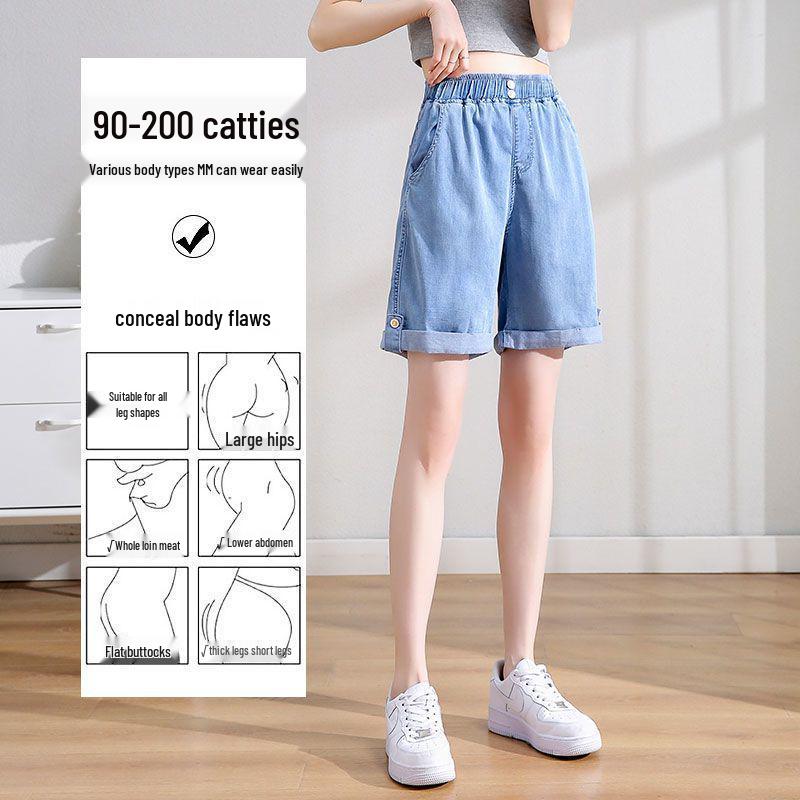 2026 Women's Plus Size Ice Silk Denim Shorts - Summer Thin, Loose Fit, Wide Leg, Tencel, Mid-Length