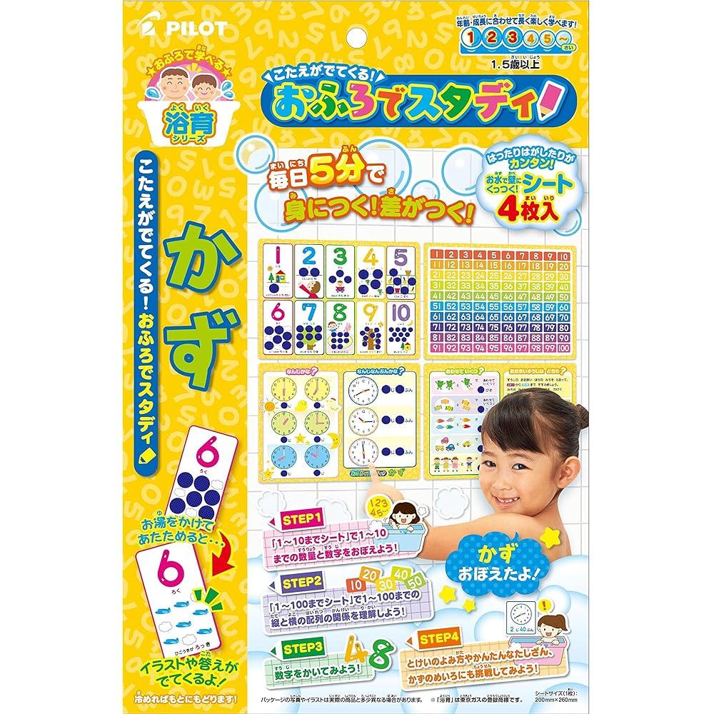 Learning Resources Bath Time Study Numbers Educational Toy for Kids