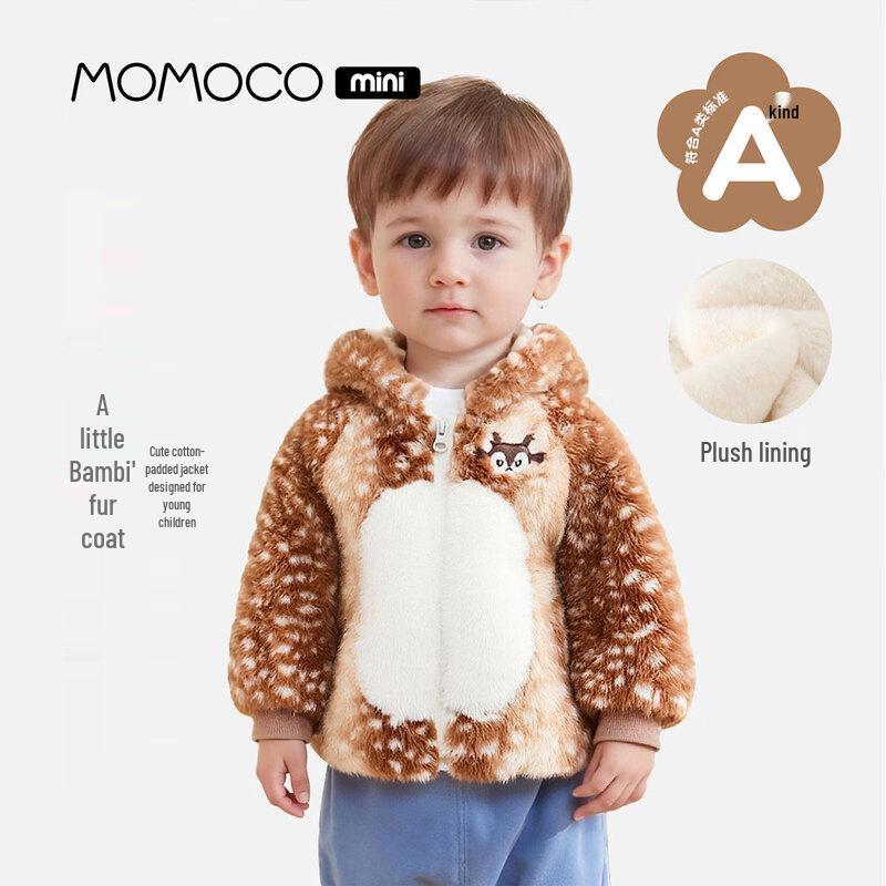MOMOCO Boys Winter Hooded Fleece Jacket 100