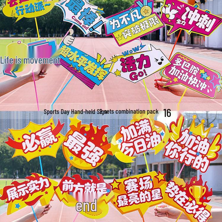 Inflatable Cheer Sticks for Sports Day and School Events