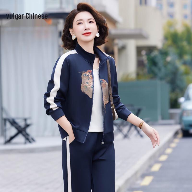 New Chinese Style Embroidered Cardigan Two-Piece Set 4XL