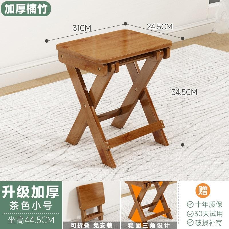 Klapphocker tragbarer Haushaltsstuhl Outdoor Angeln Mazar kleine Bank Wohnzimmer Bambus niedriger Hocker Schuhwechselhocker für Kinder