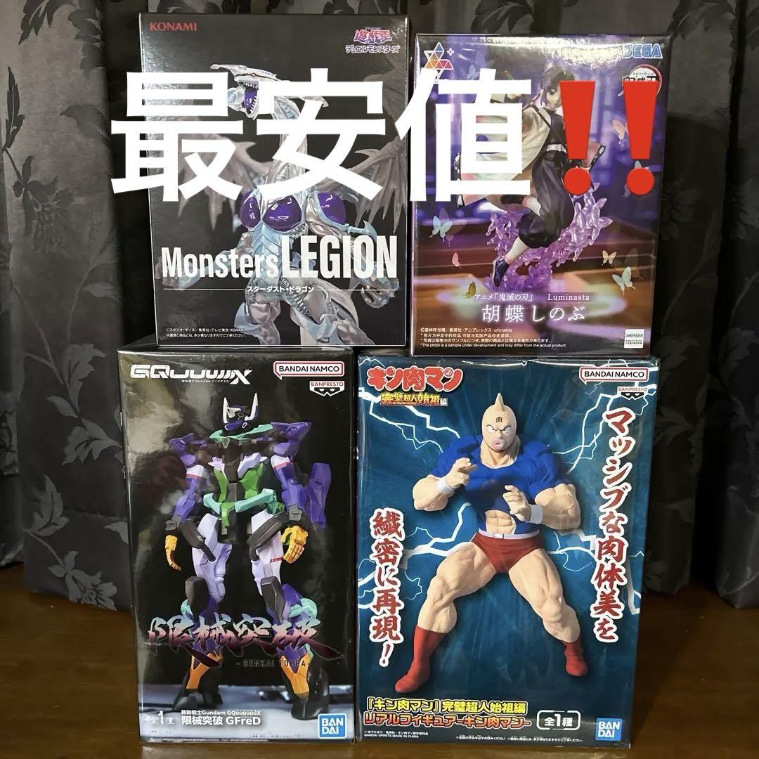 

[Б/У] Sieg Axe, Jifred, Kinnikuman, Kocho Shinobu, Stardust Dragon