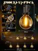 IKERY Solar LED String 2700K Warm 5V Low PC G40 E12 Ambient Christmas Garden Shopping Street Decorations Lights, 7.6M, White, Voltage, Material,